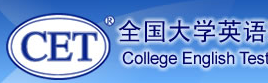 CET大学生四六级英语